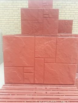 پرشین موزاییک